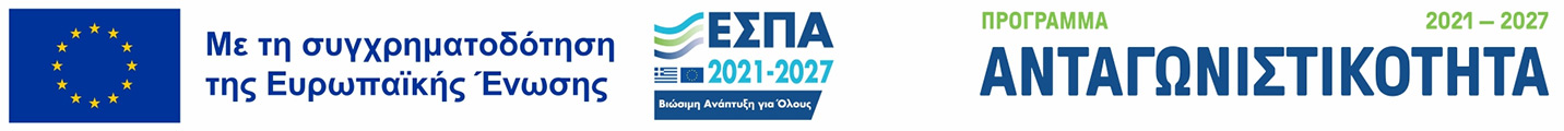 ΕΣΠΑ